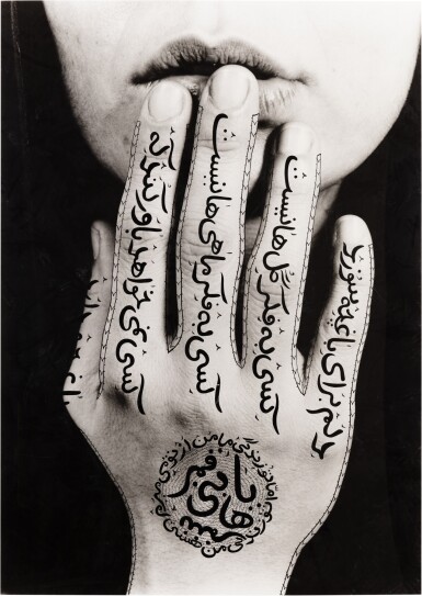 View full screen - View 1 of Lot 153. 'Untitled' (from 'Women of Allah').