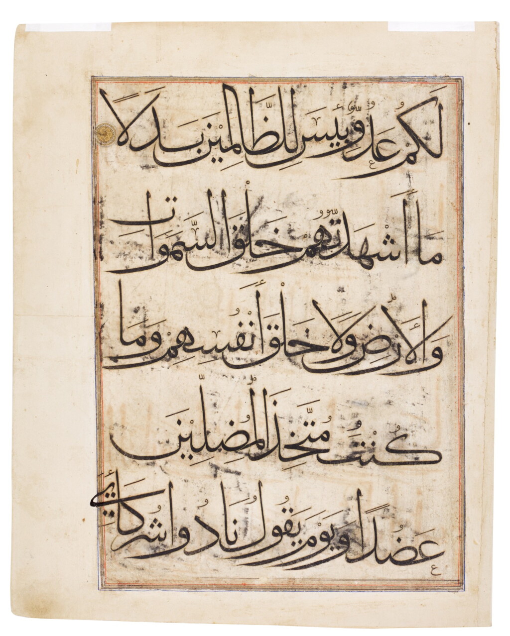 View full screen - View 1 of Lot 15. Two consecutive leaves from the 'Five Surahs', copied by Abu Muhammad 'Abdul Qayyum ibn Muhammad ibn Karamshah-i Tabrizi, Persia or Mesopotamia, probably Baghdad, Jalayrid, circa 1370.