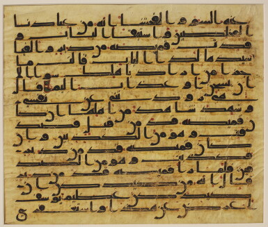 View full screen - View 1 of Lot 1. A LARGE QUR’AN LEAF IN KUFIC SCRIPT ON VELLUM, NORTH AFRICA OR NEAR EAST, CIRCA 750-800 AD.