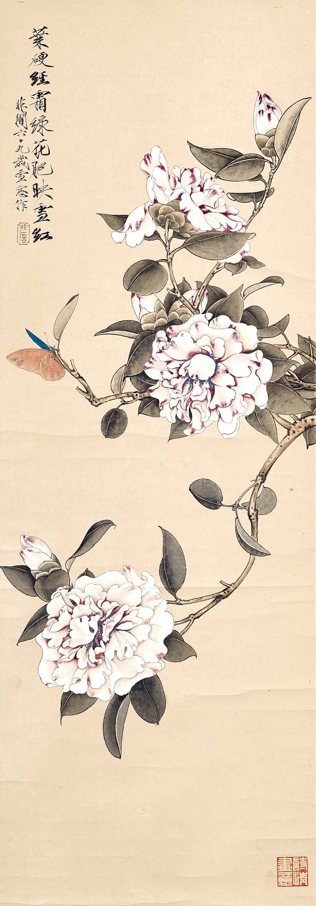 View full screen - View 1 of Lot 6037. 于非闇 茶花蝴蝶 | Yu Fei'an, Camellia and Butterfly.