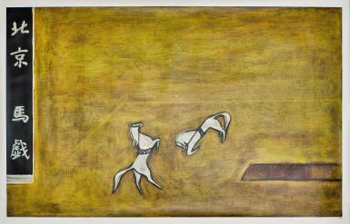 View full screen - View 1 of Lot 2053. Sanyu 常玉 | Beijing Circus 北京馬戲.