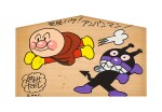 TAKASHI YANASE 柳瀨嵩 | ANPANMAN AND BAIKINMAN SIGNED BY TAKASHI YANASE 麵包超人和细菌人(柳瀨嵩親簽)