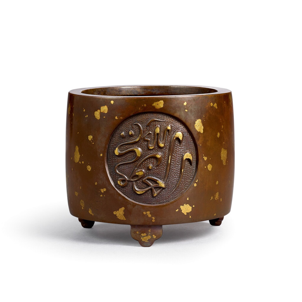 View full screen - View 1 of Lot 3678. An Arabic-inscribed gold-splashed tripod incense burner Late Ming Dynasty | 明末 灑金銅阿拉伯文筒式爐 《飛雲閣》款.