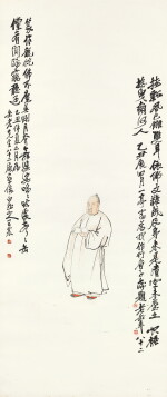 Wang Zhen, Portrait of Wu Changshuo | 王震 缶老捧讀圖 設色紙本 立軸 一九二五年作