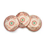 80年代末 88青餅 Late 1980s 88 Raw Tea Cake (3 PC)