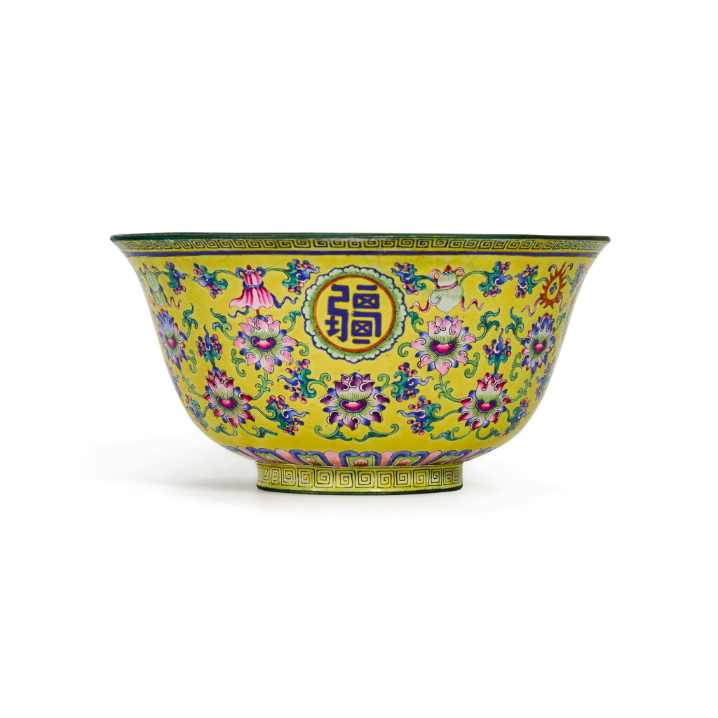 View full screen - View 1 of Lot 85. A yellow-ground painted 'birthday' enamel bowl, Seal mark and period of Qianlong | 清乾隆 黃地銅胎畫琺瑯「萬壽無疆」 花卉紋盌 《大清乾隆年製》款.