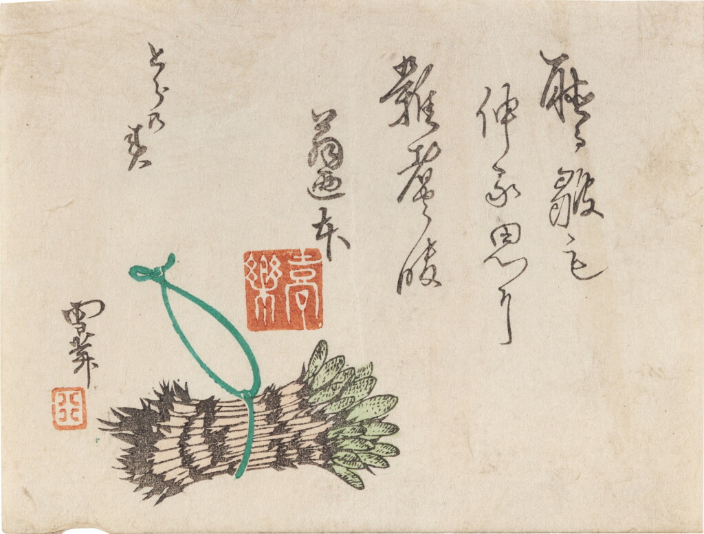 View full screen - View 1 of Lot 778. Attributed to Setsuan (dates unknown) Hasegawa Settan (1778-1843) | Two small surimono | Edo period, 19th century .