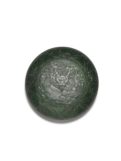 View full screen - View 1 of Lot 224. A spinach jade box and cover, Qing Dynasty, 19th century | 清十九世紀 碧玉雲龍紋蓋盒.