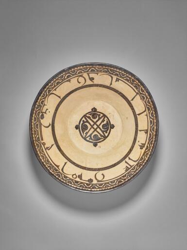 View full screen - View 1 of Lot 111. A large Nishapur calligraphic pottery dish, Eastern Persia or Samarqand, Central Asia, 10th century.
