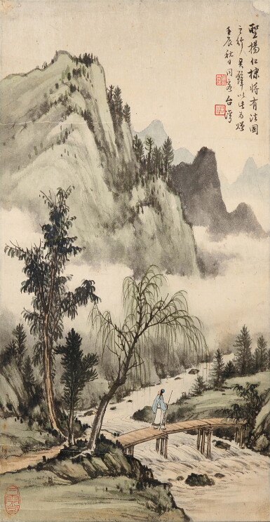 View full screen - View 1 of Lot 6026. 黃君璧 春山獨往 | Huang Junbi, Strolling in Spring Mountains.