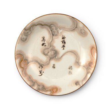 View full screen - View 1 of Lot 786. A small famille-rose marble-imitation dish, Qing dynasty | 清 仿雲石釉小盤.