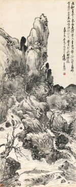 Wu Changshuo, Landscape after Shi Tao | 吳昌碩 仿石濤山水 水墨紙本 立軸 一八九九年作