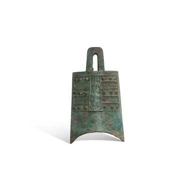 View full screen - View 1 of Lot 722. An inscribed bronze ritual bell, zhong, Eastern Zhou dynasty, Spring and Autumn period | 東周春秋 青銅叔殷又鐘.