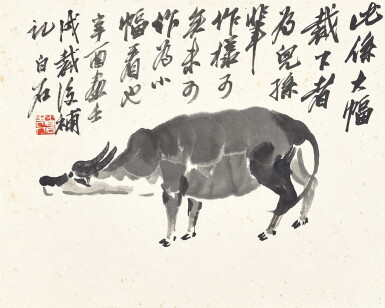 View full screen - View 1 of Lot 2508. Qi Baishi 齊白石 | Buffalo 小中見大.