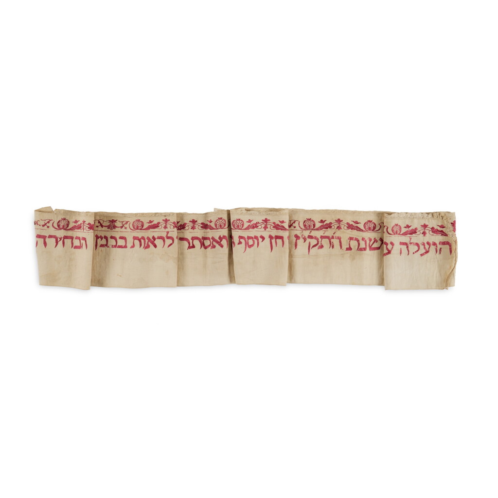 View full screen - View 1 of Lot 152. An Italian Torah Binder, 1757.