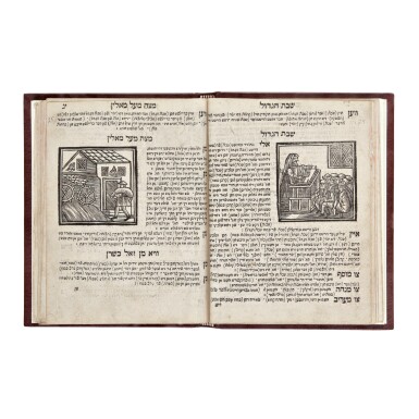 View full screen - View 1 of Lot 91. MINHOGIM (YIDDISH CUSTUMAL), SIMEON HA-LEVI GÜNZBURG, AMSTERDAM: ISAAC DE CORDOVA AND HERZ LEVI ROFE, 1723.