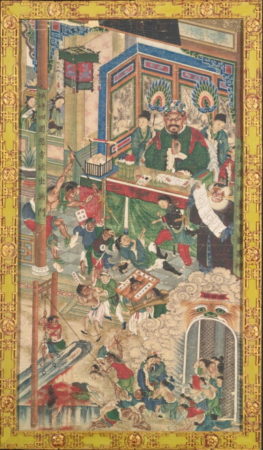 View full screen - View 1 of Lot 82. A group of four 'Hell' Paintings, Qing dynasty, ink and color on paper, framed | 清 陰曹地府圖四幅 設色紙本 裝框.