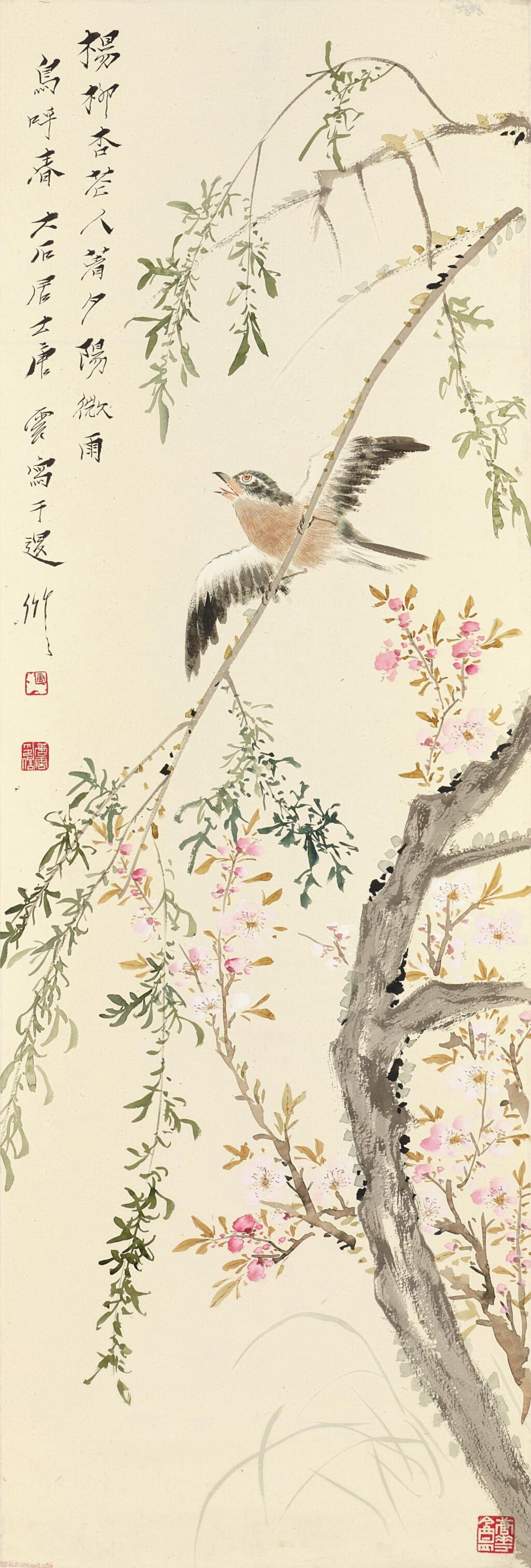 View full screen - View 1 of Lot 2586. 唐雲 杏紅柳綠 | Tang Yun, The Song of Spring.