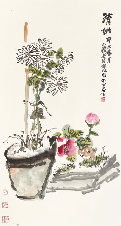 View full screen - View 1 of Lot 2612. Zhu Qizhan 朱屺瞻 | Chrysanthemum and Plants 清供.