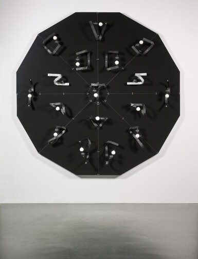 View full screen - View 1 of Lot 9. Tau Detector .