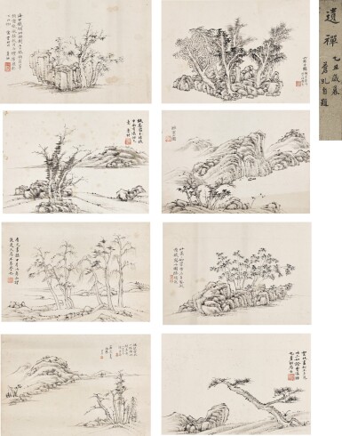 View full screen - View 1 of Lot 3081. 陳曾壽 Chen Zengshou | 臨倪瓚竹石山水冊 Landscape after Ni Zan.