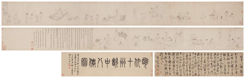 View full screen - View 1 of Lot 2550. Attributed to Qiu Ying 仇英(款) | Eight Immortals of the Winecup 飲中八僊圖卷.