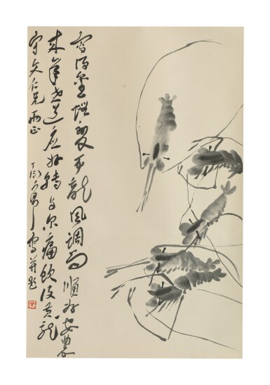 View full screen - View 1 of Lot 1081. DING YANYONG 1902-1978 | FIVE SHRIMPS.