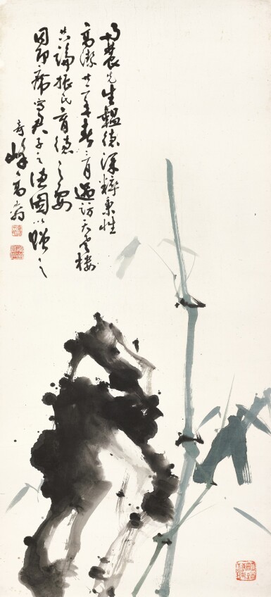 View full screen - View 1 of Lot 2636. Gao Qifeng 高奇峰 | Bamboo and Rock 君子之德.