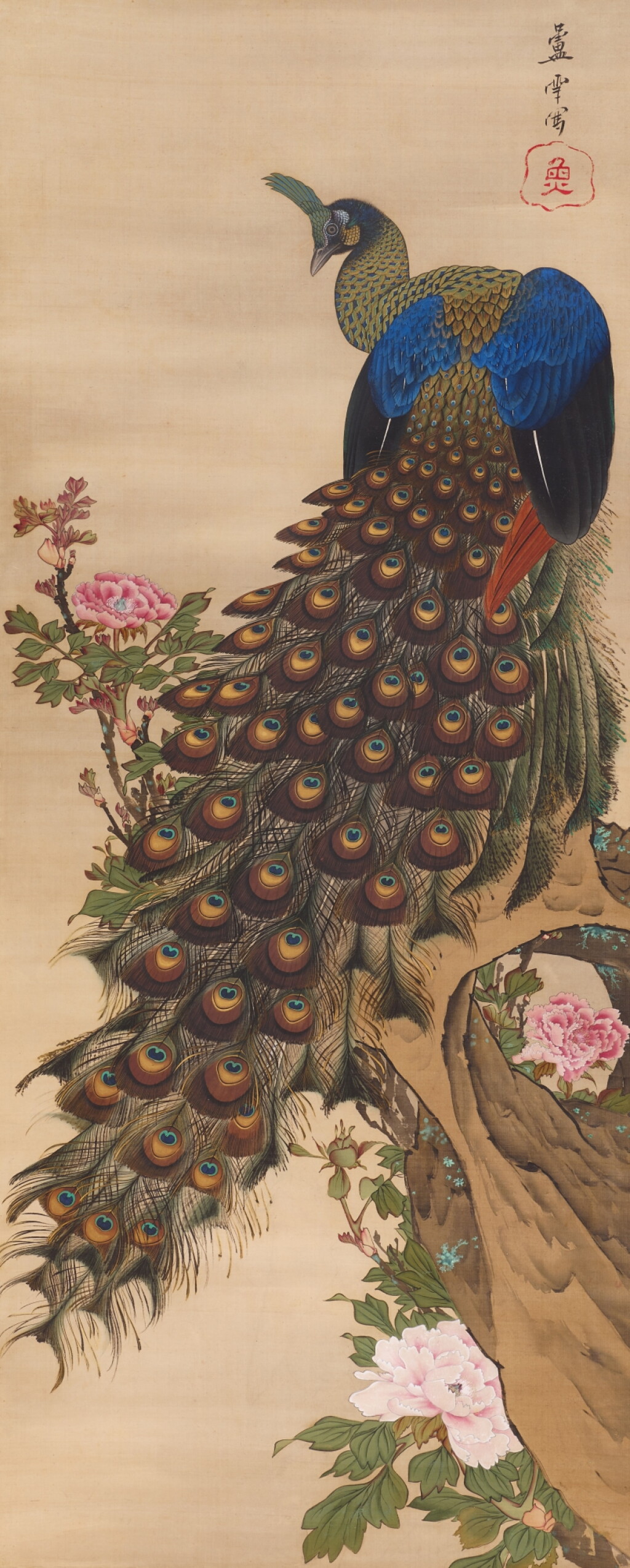 View full screen - View 1 of Lot 1070. Nagasawa Rosetsu (1754-1799), Peacock and peonies, Edo period, late 18th century | 長沢芦雪 牡丹孔雀図 江戸時代中期 18世紀後半.