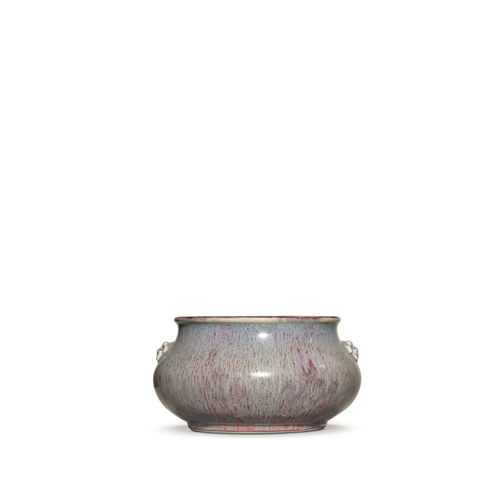 View full screen - View 1 of Lot 855. A rare inscribed flambé-glazed censer, Qing dynasty, 18th century.
