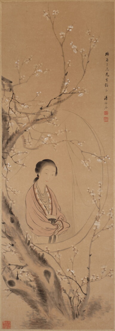 View full screen - View 1 of Lot 2595. 湯祿名 仕女圖 | Tang Luomin, Lady in Pink Robe.