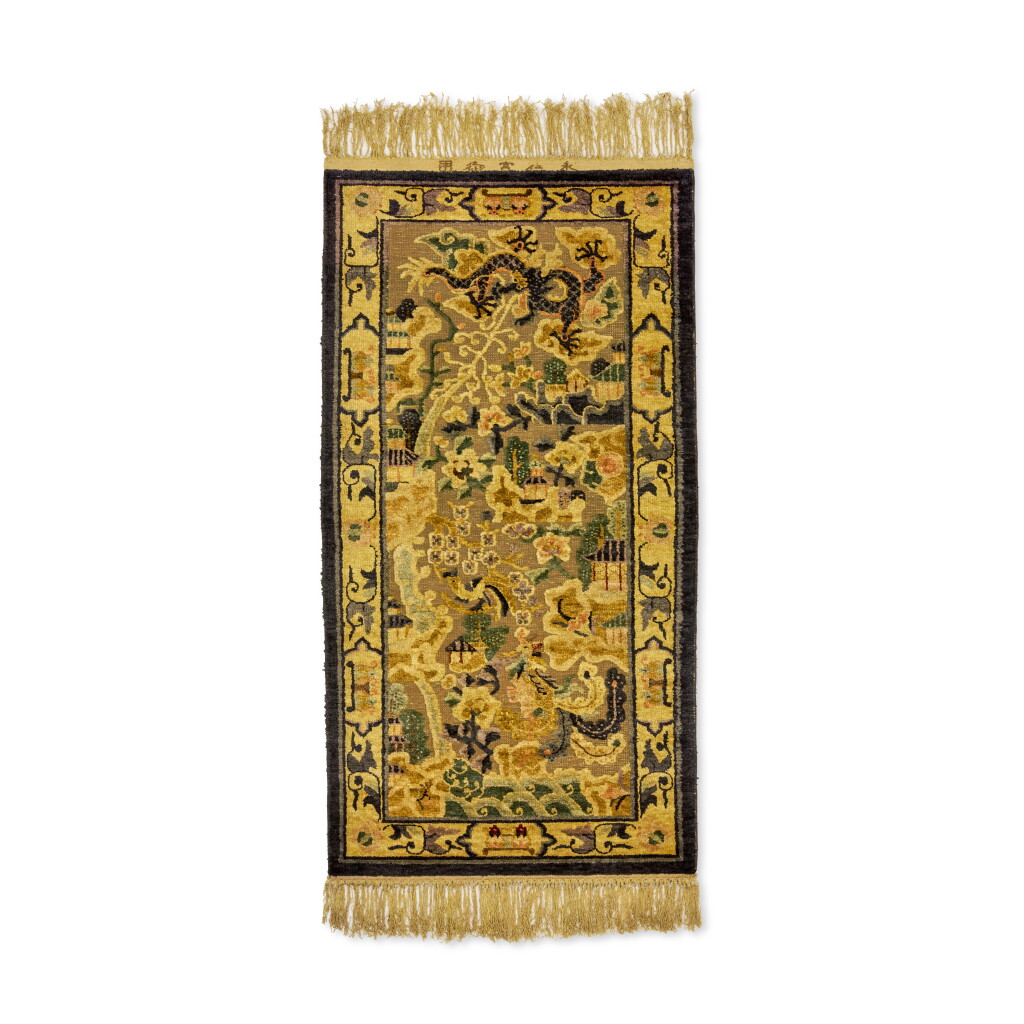 View full screen - View 1 of Lot 208. An imperial silk and metallic thread 'dragon' carpet, Late Qing dynasty .