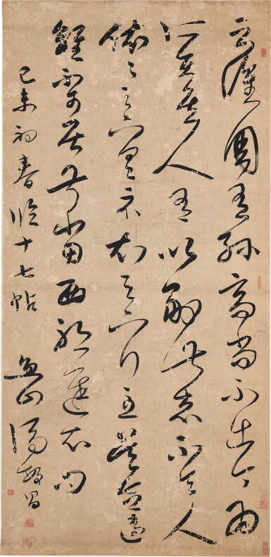 View full screen - View 1 of Lot 966. 馮敏昌 草書臨十七帖 | Feng Minchang, Calligraphy in Cursive Script.
