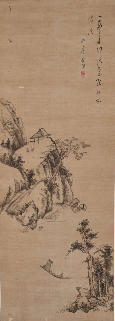 View full screen - View 1 of Lot 2581. Monk Dandang (late Ming/Early Qing Dynasty) 擔當 (明末清初) | Crossing River by a Boat 扁舟渡江.