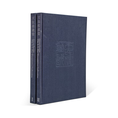 View full screen - View 1 of Lot 1342. Chinese Porcelain: The S.C. Ko Tianminlou Collection, vols I-II, Hong Kong, 1987.