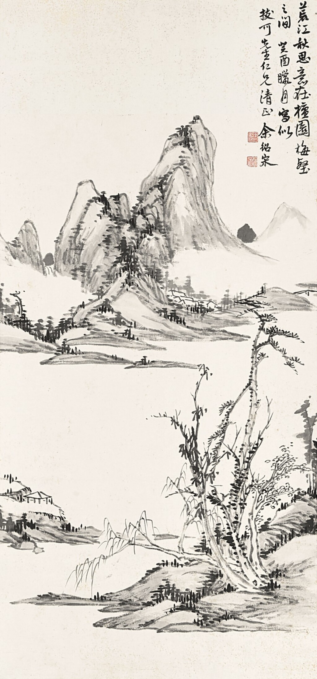 View full screen - View 1 of Lot 2579. Yu Shaosong 余紹宋 | Mountain Stream in Bleakness 荒江秋思.