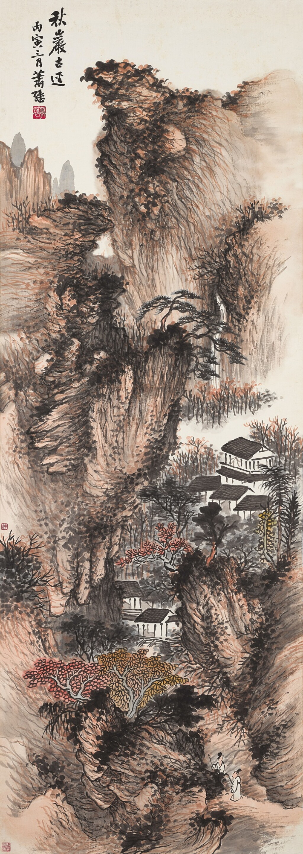 View full screen - View 1 of Lot 2574. 蕭愻 秋巖古逕 | Xiao Xun, Hermits in Autumn Mountain.