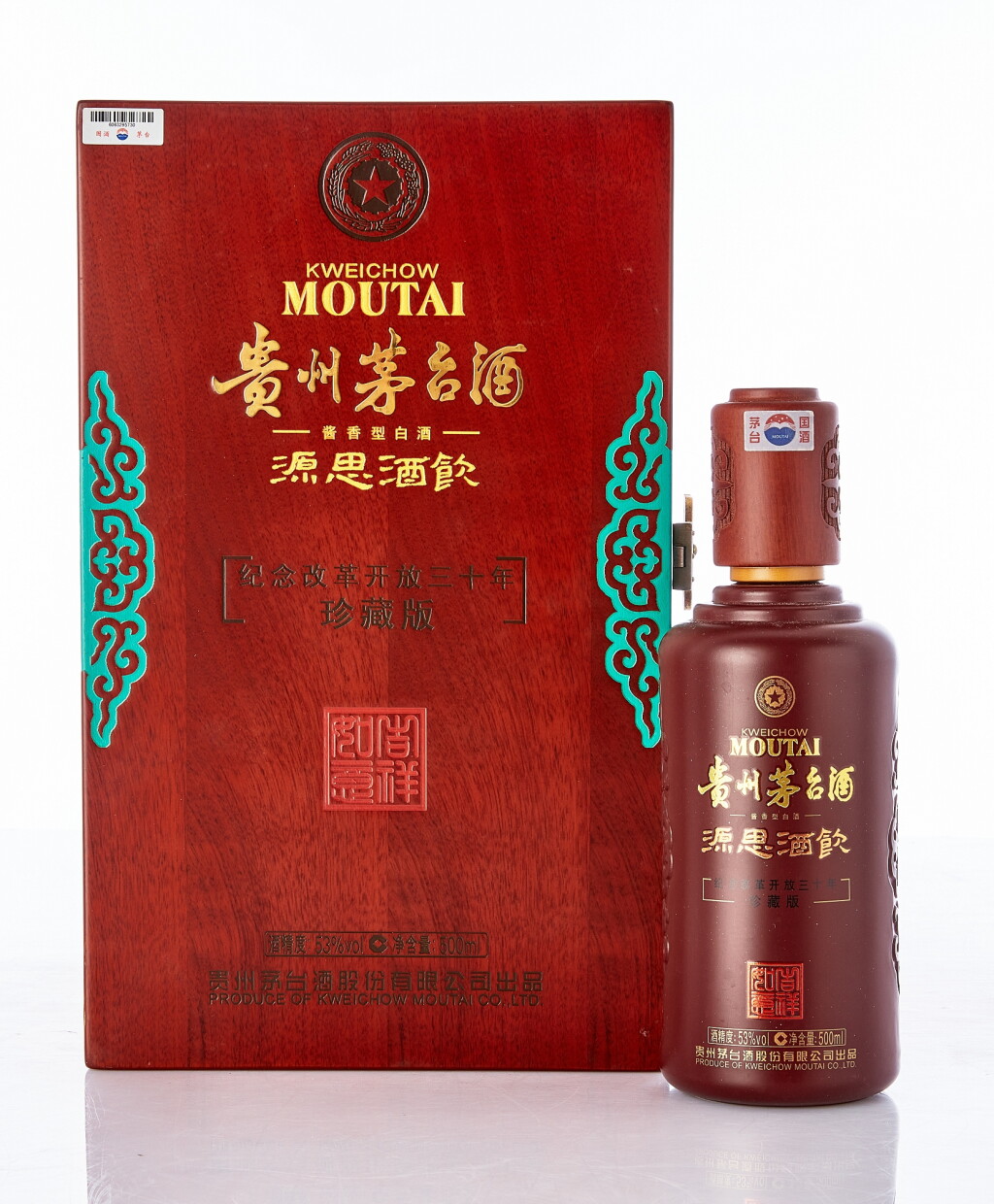 View full screen - View 1 of Lot 6376. 2010年產貴州茅台紀念改革開放三十年珍藏版 飲酒思源 Kweichow Moutai Economic Reform 30th Anniversary Yinjiushiyuan Edition 2010 (1 BT50).