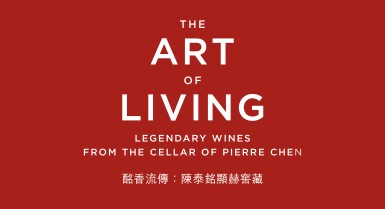 View full screen - View 1 of Lot 9327. Dom Pérignon, Oenothèque 1973 (1 MAG).