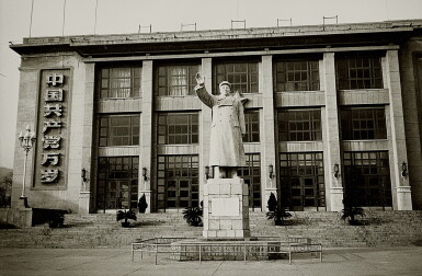 View full screen - View 1 of Lot 853. Andy Warhol 安迪・沃荷 | Statue of Mao and Building 毛澤東雕像與大樓.