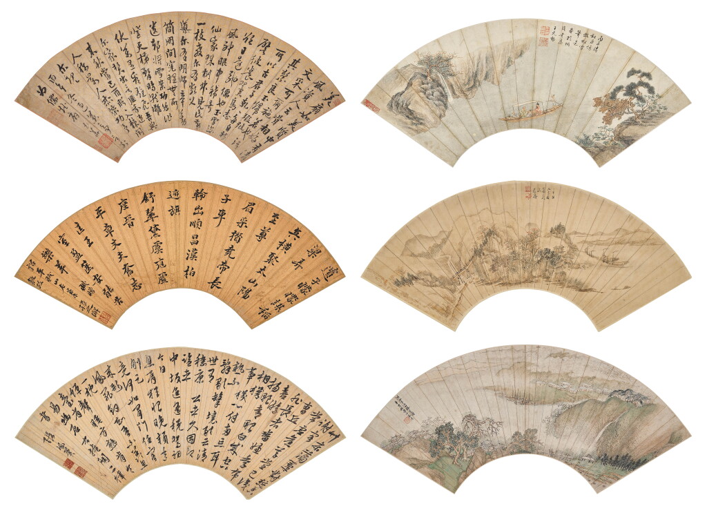 View full screen - View 1 of Lot 2608. 明清諸家 山水書法|Various Artist (Ming/Qing Dynasty), Landscape and Calligraphy.