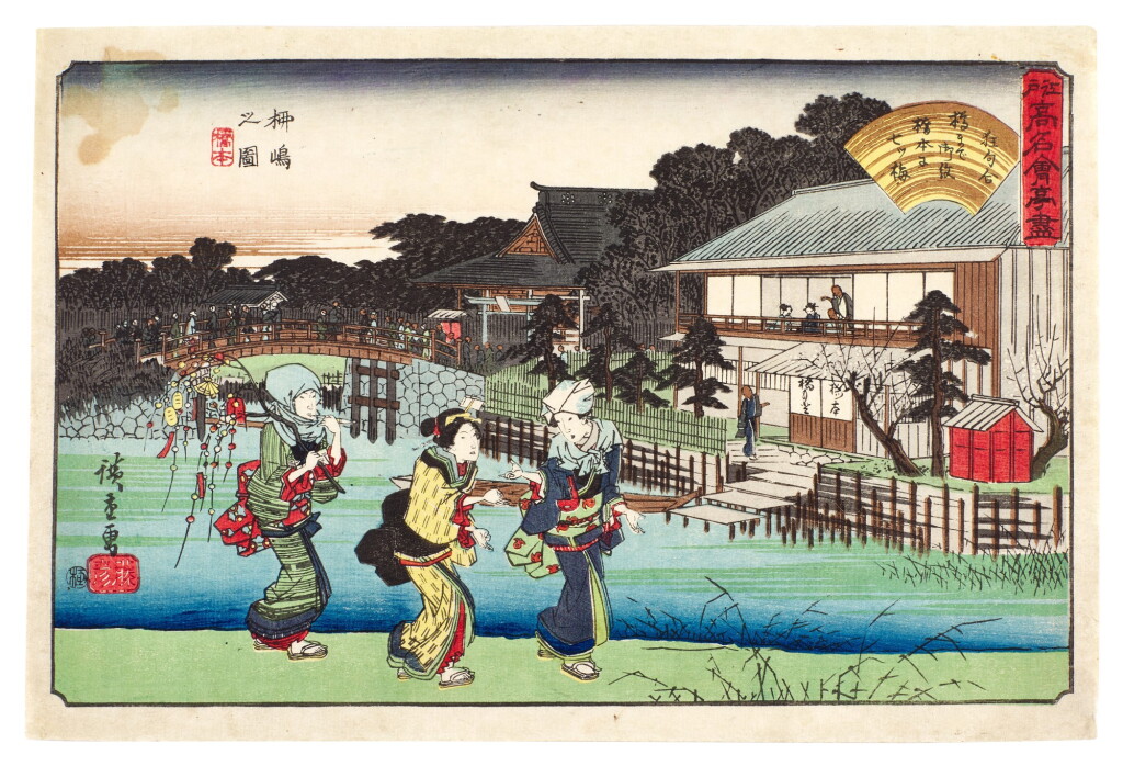 View full screen - View 1 of Lot 42. Utagawa Hiroshige (1797-1858) | The Hashimoto Restaurant at Yanagishima (Yanagishima no zu, Hashimoto) | Edo period, 19th century.