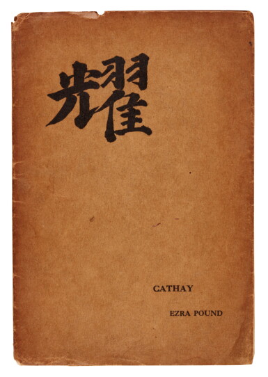 View full screen - View 1 of Lot 371. Ezra Pound | Cathay, London, 1915, first edition, inscribed by the author to W.B. Yeats's mother-in-law.