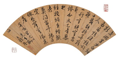 View full screen - View 1 of Lot 2571. 王穉登 行書七言詩|Wang Zhideng, Poem in Running Script.