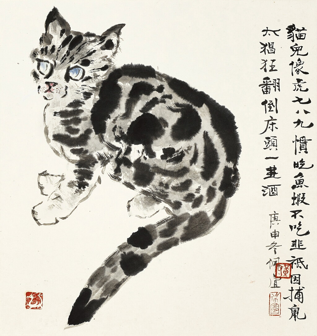 View full screen - View 1 of Lot 908. 黃佩宜 貓 | Huang Peiyi, Cat.
