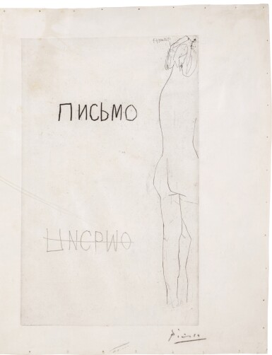 View full screen - View 1 of Lot 108. Pismo (lettre) (B. 462; Ba. 785).