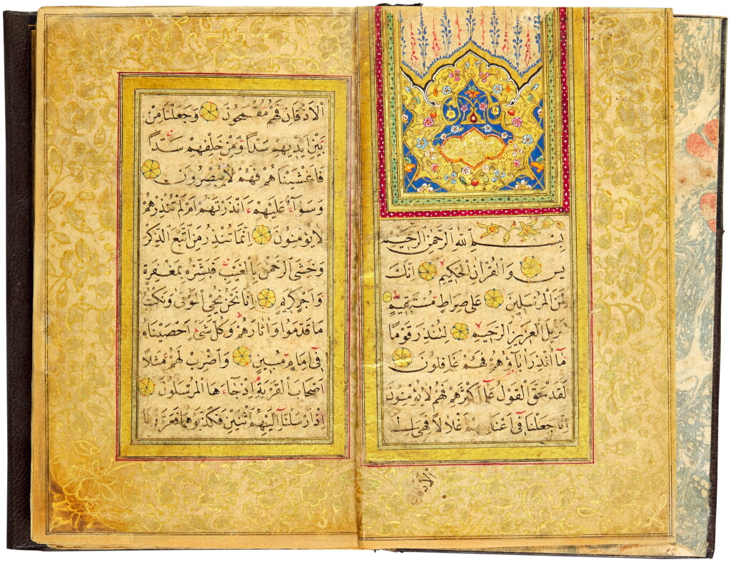 View full screen - View 1 of Lot 29. An illuminated prayer book, copied by Mahmud al-Raci student of Mustafa Kutahi, Turkey, Ottoman, dated 1204 AH/1789-90 AD.