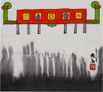 Nijimi No Ueni (Above The Blooming) | 暈染上面