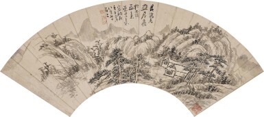 View full screen - View 1 of Lot 2580. 王宸 倣王蒙《層巒松靄圖》|Wang Chen, Landscape after Wang Meng.