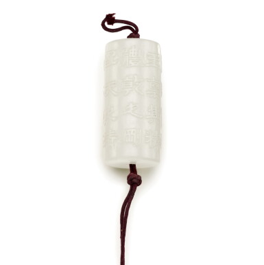 View full screen - View 1 of Lot 227. AN INSCRIBED WHITE JADE BEAD, SIGNED ZIGANG, QING DYNASTY, 19TH CENTURY | 清十九世紀 白玉勒子 《子岡》款.